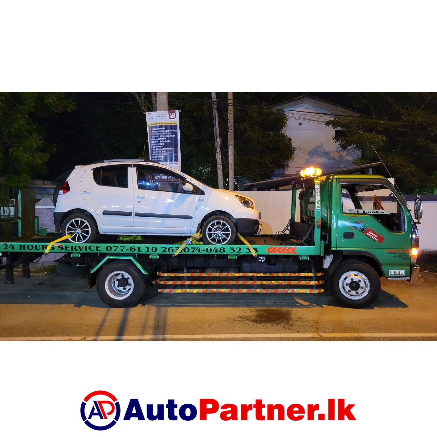 Vehicle Transport Service in Ampara District