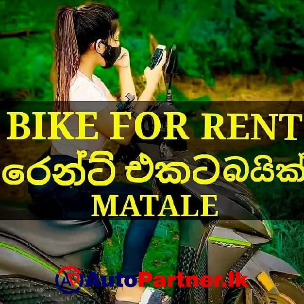 Bike Rental Matale