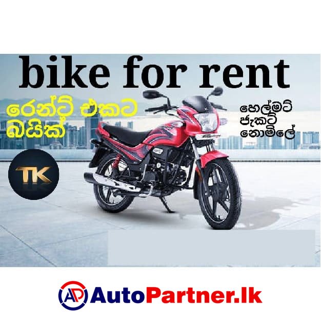 Get Bikes for Bike Ride from Matale to Riverstone