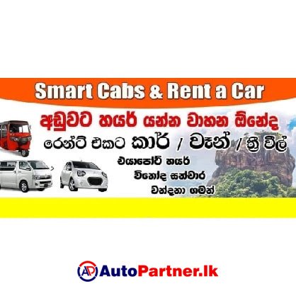 Sri Lanka Taxi Cab Rentals Hire in Matale