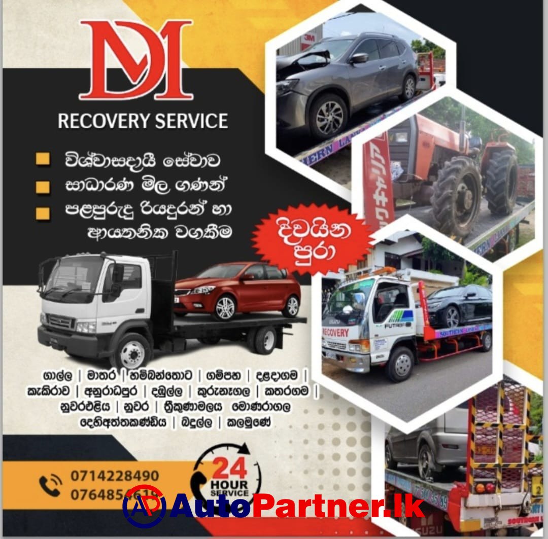 MD Motors Matara