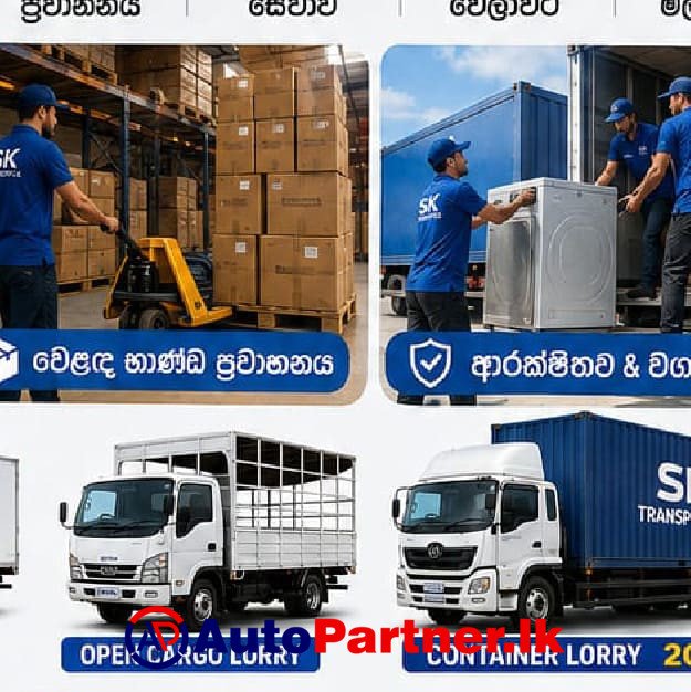 House Movers Maharagama